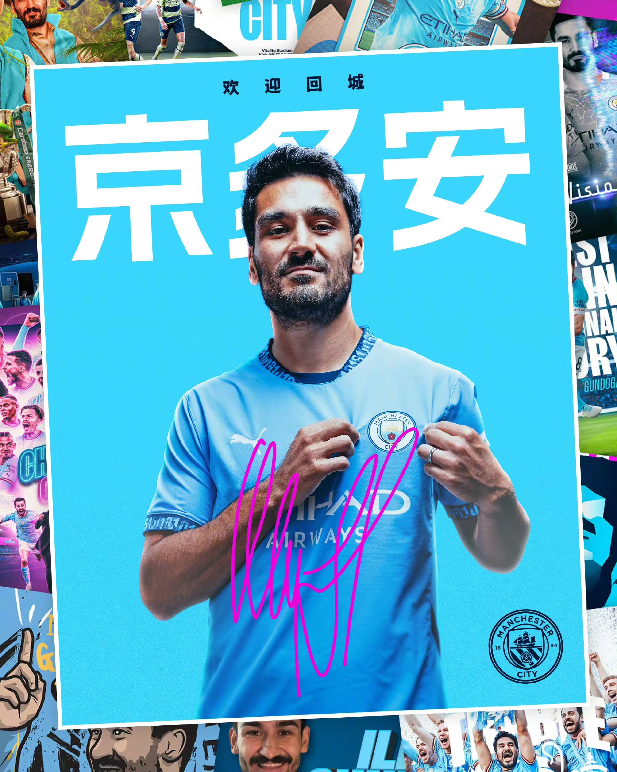 Corrida de mão dupla entre Gundogan e Manchester City